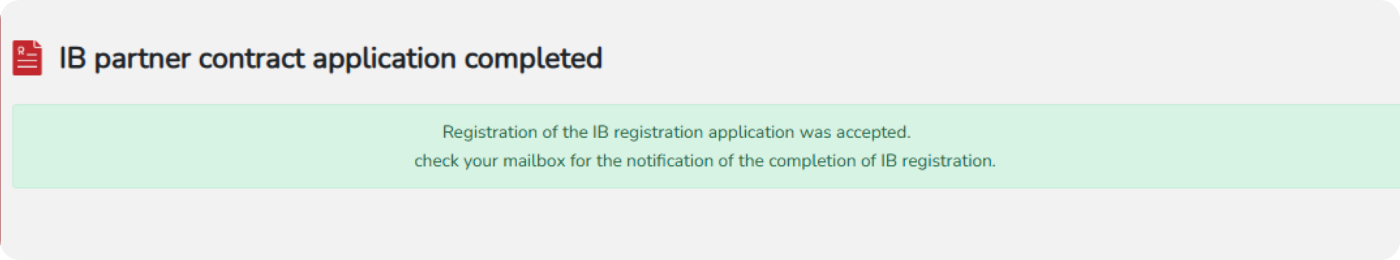 IBパートナー契約申請受付完了画像